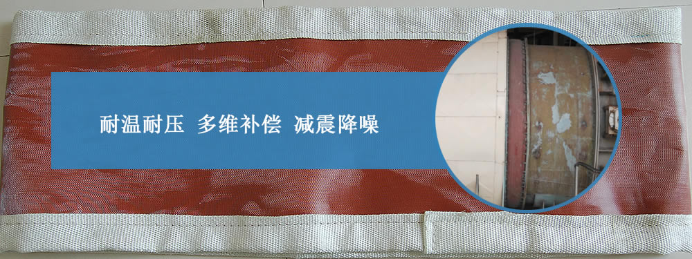 蒙皮,硅膠布蒙皮,膨脹節(jié)蒙皮——江蘇美潤(rùn),廠家直銷！